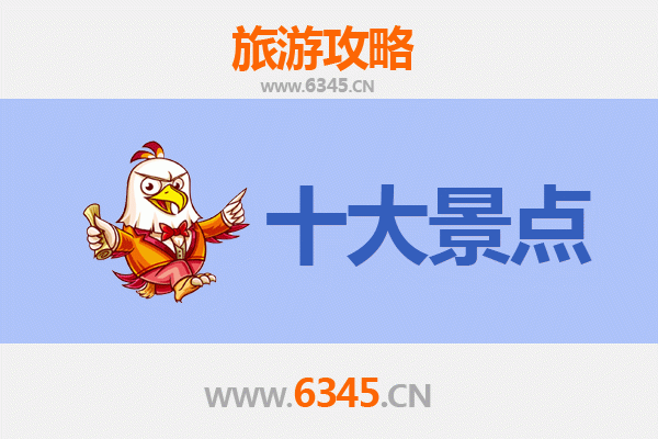 昌都左贡秘境探索：五大必游景点全攻略