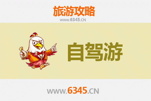 昌都家庭自驾游终极攻略：藏东秘境亲子之旅