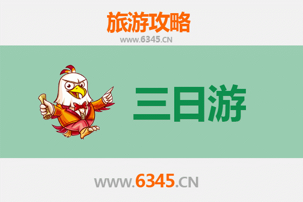 昌都三日游攻略及费用详解：探秘藏东天堂，预算与行程全指南