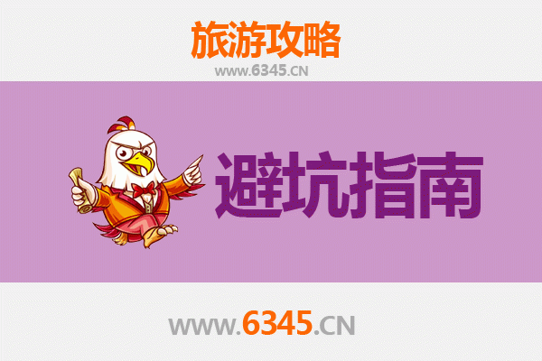 昌都旅游全攻略：高原秘境探索忠告与须知