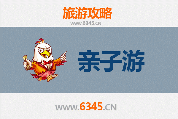 昌都类乌齐亲子游攻略：探秘藏东秘境，与孩子共度自然与文化之旅
