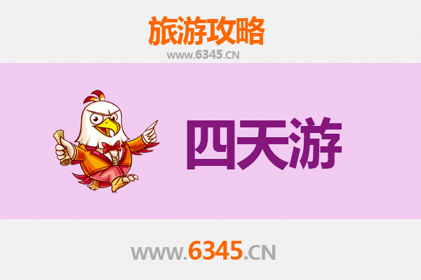 昌都左贡四天三夜深度游攻略：探秘藏东秘境，预算与行程全解析