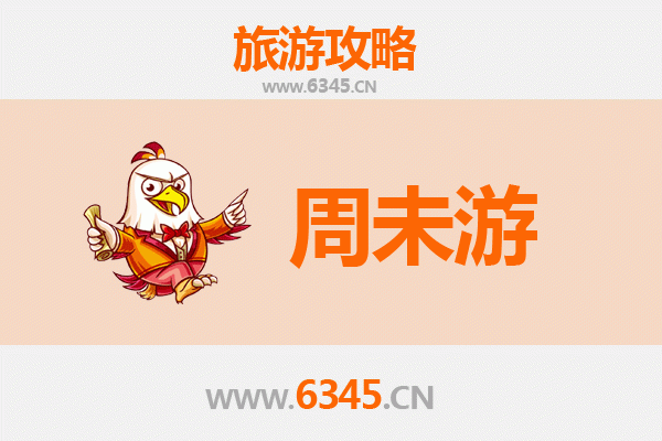 昌都丁青周末游攻略：探秘藏东秘境，邂逅自然与人文的瑰宝