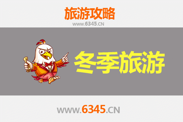 冬日昌都：雪域秘境的极致之旅