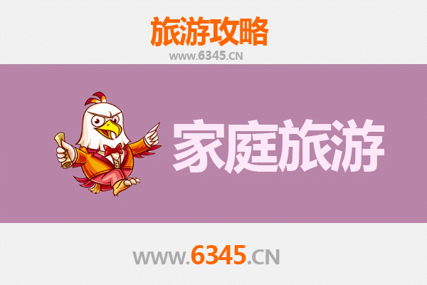昌都家庭旅游全攻略：藏东秘境亲子之旅