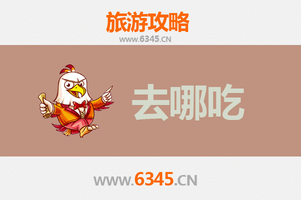 昌都美食攻略：探寻藏东特色菜品与必吃餐厅推荐
